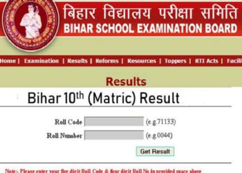 BSEB Matric(class 10th) Result 2021