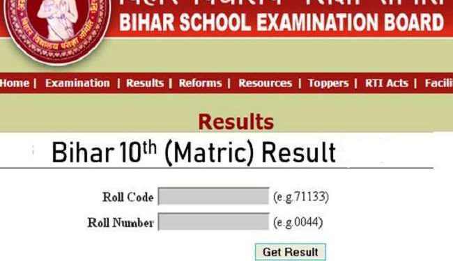 BSEB Matric(class 10th) Result 2021