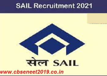 SAI Recruitment 2021