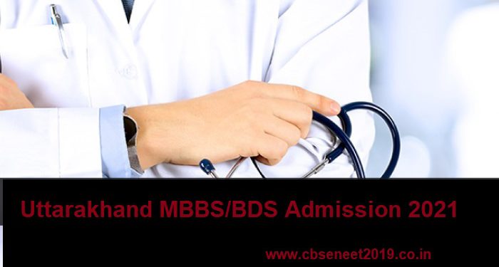Uttarakhand MBBS/BDS Admission 2021