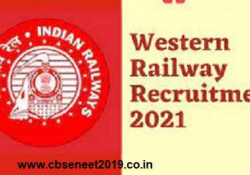 RRC Western railway apprentice recruitment 2021