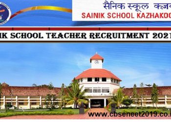 Sainik School Teacher Recruitment 2021