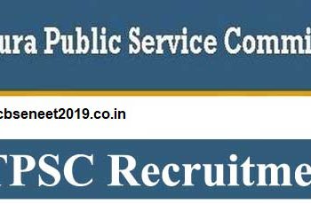 TPSC Recruitment 2021