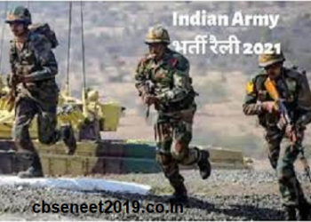 Indian Army Rally 2021