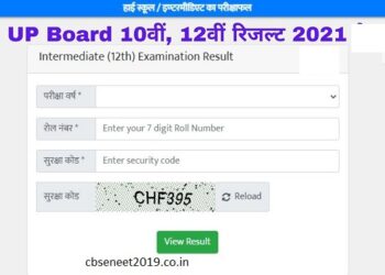 UP Board UPMSP 10th 12th result 2021