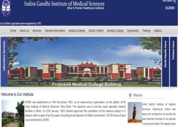 IGIMS Recruitment 2021