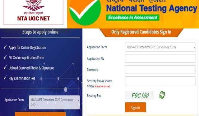 NTA UGC NET 2021