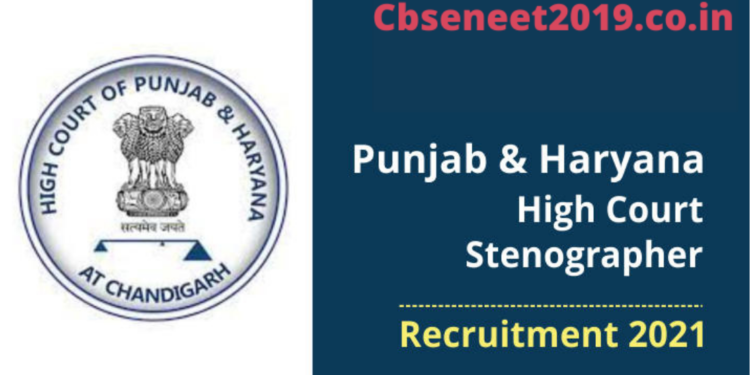 Punjab & Haryana High Court Recruitment 2021
