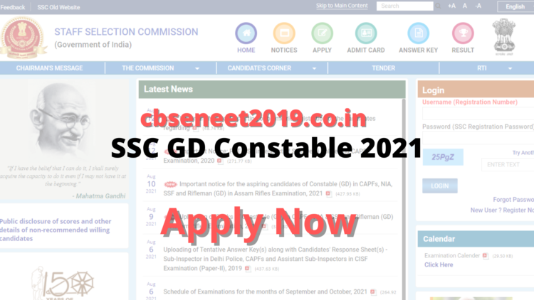 SSC GD Constable 2021