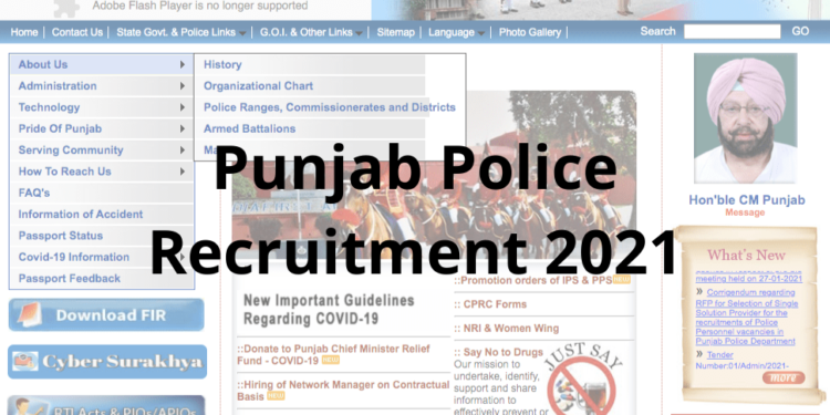 Punjab Police Recruitment 2021