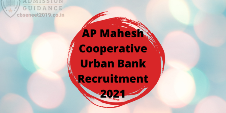 AP Mahesh Cooperative Urban Bank Recruitment 2021