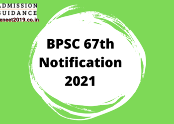 BPSC 67th Notification 2021
