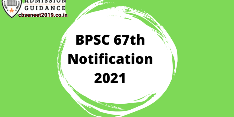 BPSC 67th Notification 2021