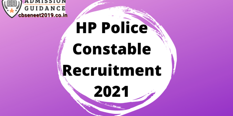 HP Police Constable Recruitment 2021