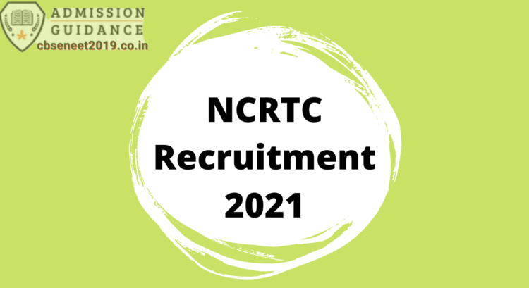 NCRTC Recruitment 2021
