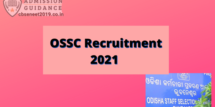 OSSC Recruitment 2021