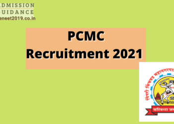 PCMC Recruitment 2021