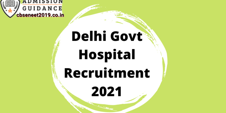 Delhi Govt Hospital Recruitment 2021