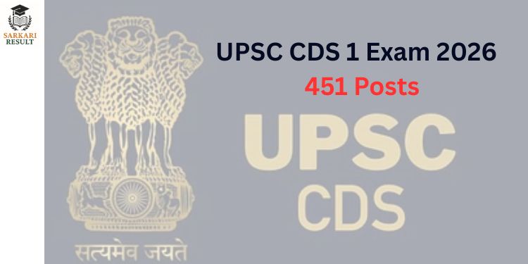 UPSC CDS 1 Exam 2026